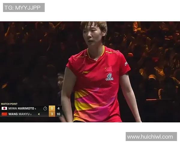 6局大战胜出！王曼昱4-2筛选张本美和，跻身香港总决赛八强